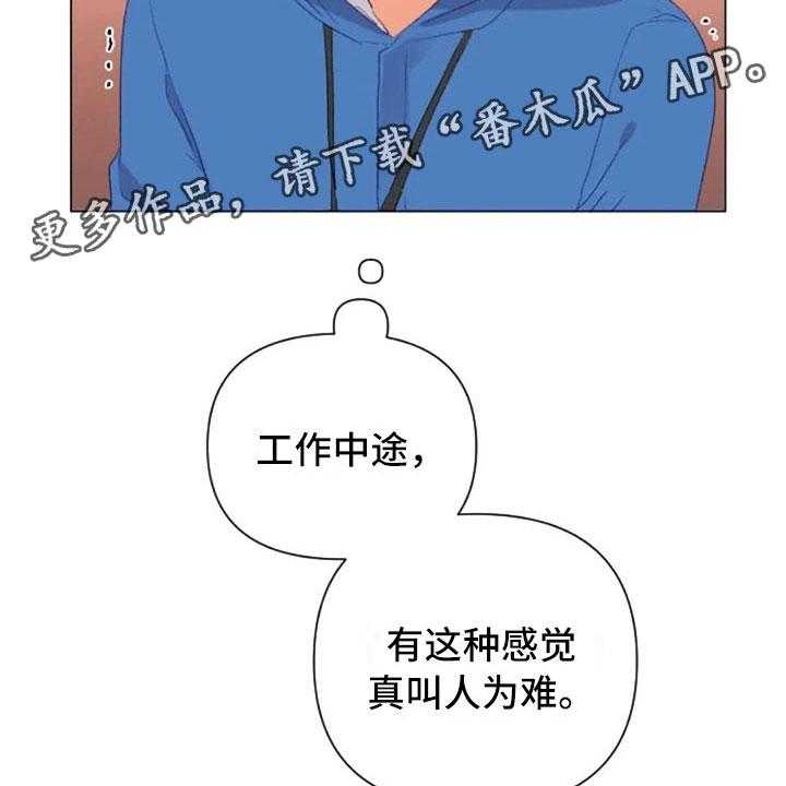 《怪人健身》漫画最新章节第42话 42_糟糕的人免费下拉式在线观看章节第【2】张图片