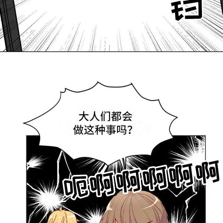 《怪人健身》漫画最新章节第42话 42_糟糕的人免费下拉式在线观看章节第【35】张图片