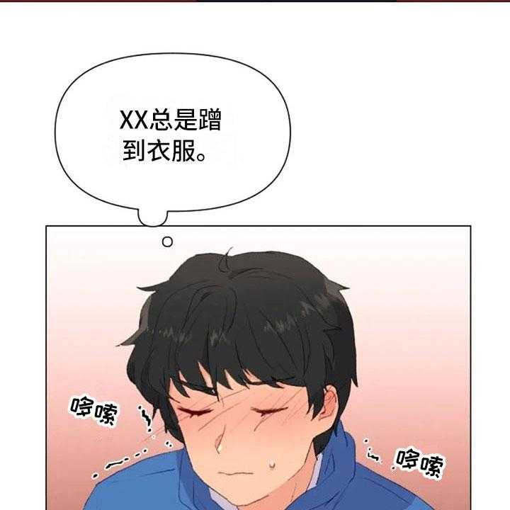 《怪人健身》漫画最新章节第42话 42_糟糕的人免费下拉式在线观看章节第【3】张图片