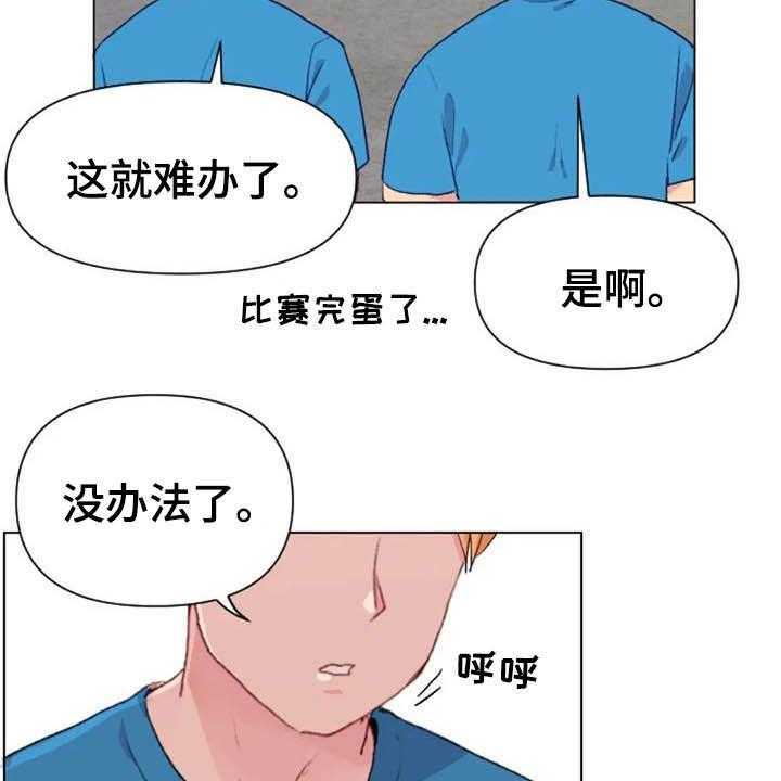 《怪人健身》漫画最新章节第43话 43_无器械运动免费下拉式在线观看章节第【18】张图片