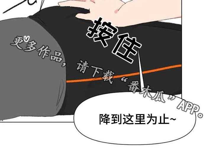 《怪人健身》漫画最新章节第43话 43_无器械运动免费下拉式在线观看章节第【1】张图片