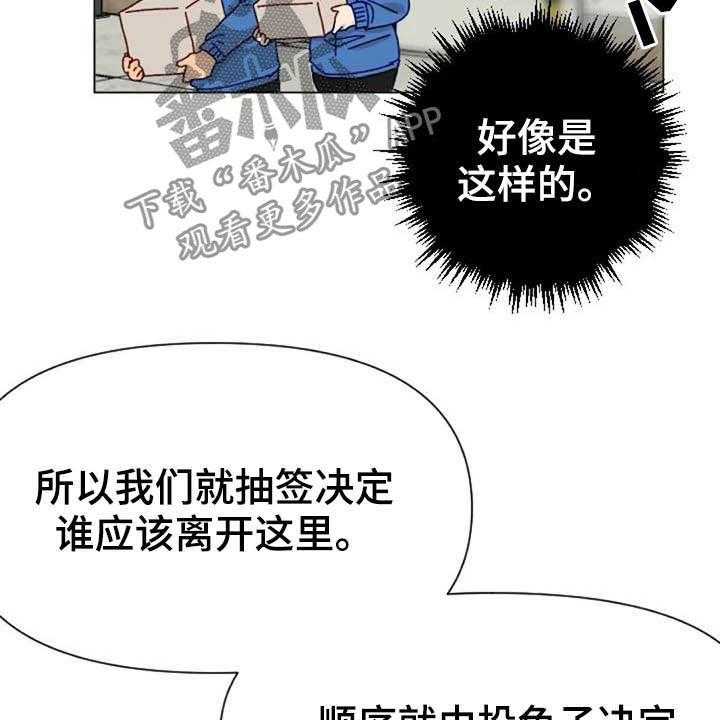 《怪人健身》漫画最新章节第43话 43_无器械运动免费下拉式在线观看章节第【23】张图片