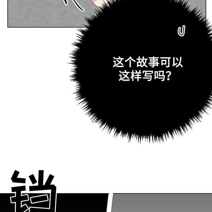 《怪人健身》漫画最新章节第43话 43_无器械运动免费下拉式在线观看章节第【21】张图片