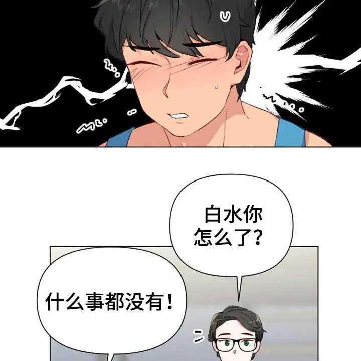 《怪人健身》漫画最新章节第43话 43_无器械运动免费下拉式在线观看章节第【34】张图片