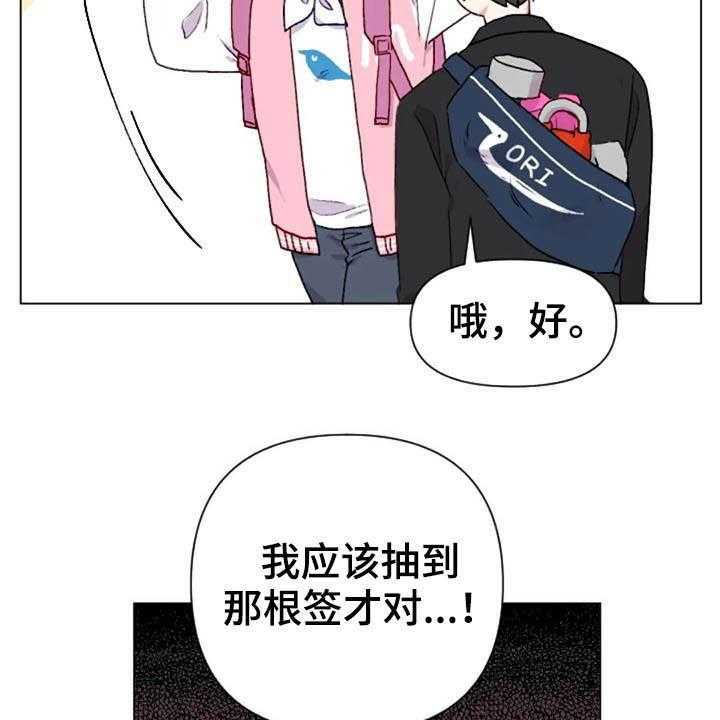 《怪人健身》漫画最新章节第43话 43_无器械运动免费下拉式在线观看章节第【13】张图片