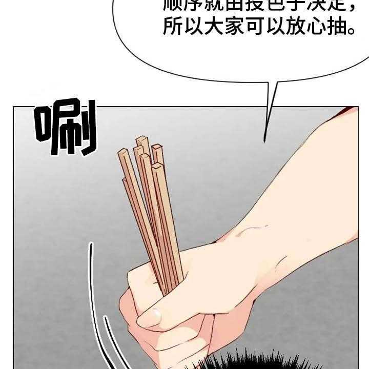 《怪人健身》漫画最新章节第43话 43_无器械运动免费下拉式在线观看章节第【22】张图片