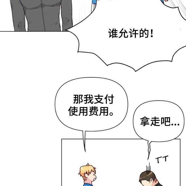 《怪人健身》漫画最新章节第43话 43_无器械运动免费下拉式在线观看章节第【15】张图片