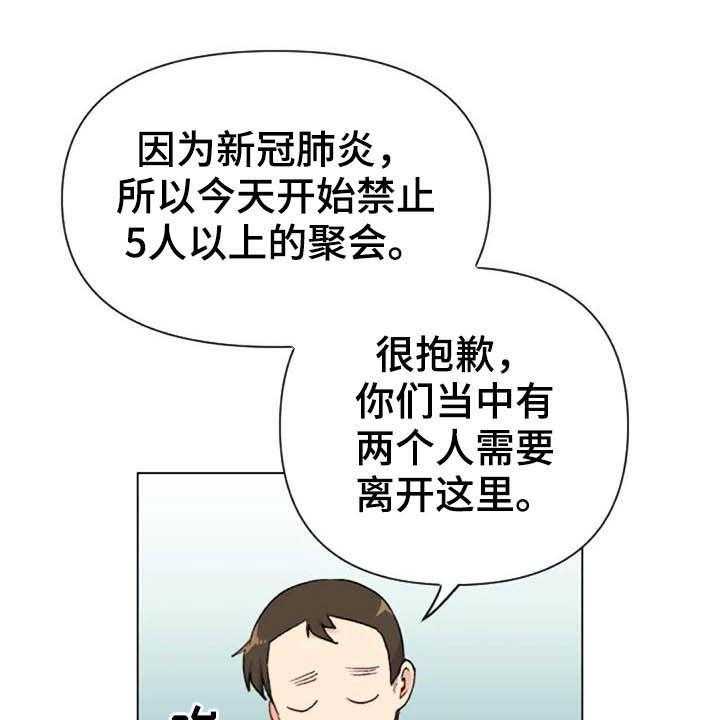 《怪人健身》漫画最新章节第43话 43_无器械运动免费下拉式在线观看章节第【28】张图片