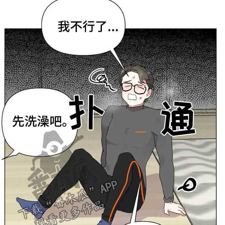 《怪人健身》漫画最新章节第44话 44_抽屉的秘密免费下拉式在线观看章节第【28】张图片