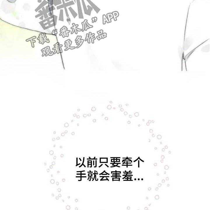 《怪人健身》漫画最新章节第44话 44_抽屉的秘密免费下拉式在线观看章节第【7】张图片