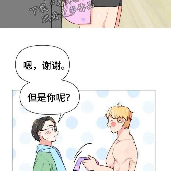 《怪人健身》漫画最新章节第44话 44_抽屉的秘密免费下拉式在线观看章节第【20】张图片