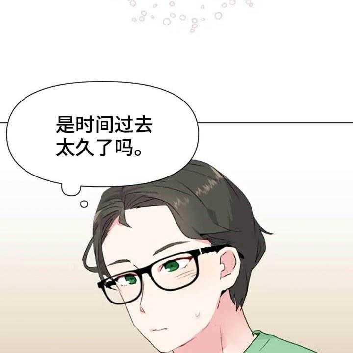 《怪人健身》漫画最新章节第44话 44_抽屉的秘密免费下拉式在线观看章节第【6】张图片