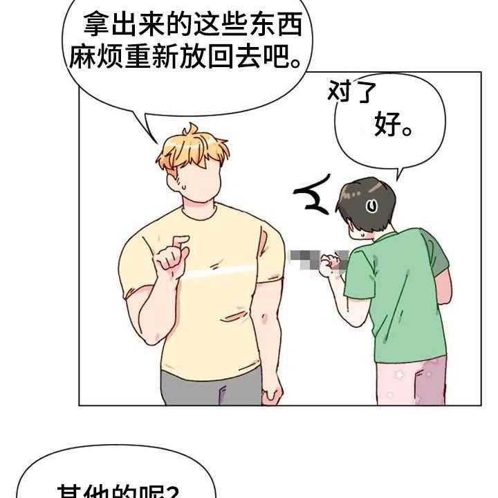 《怪人健身》漫画最新章节第45话 45_不见了免费下拉式在线观看章节第【10】张图片