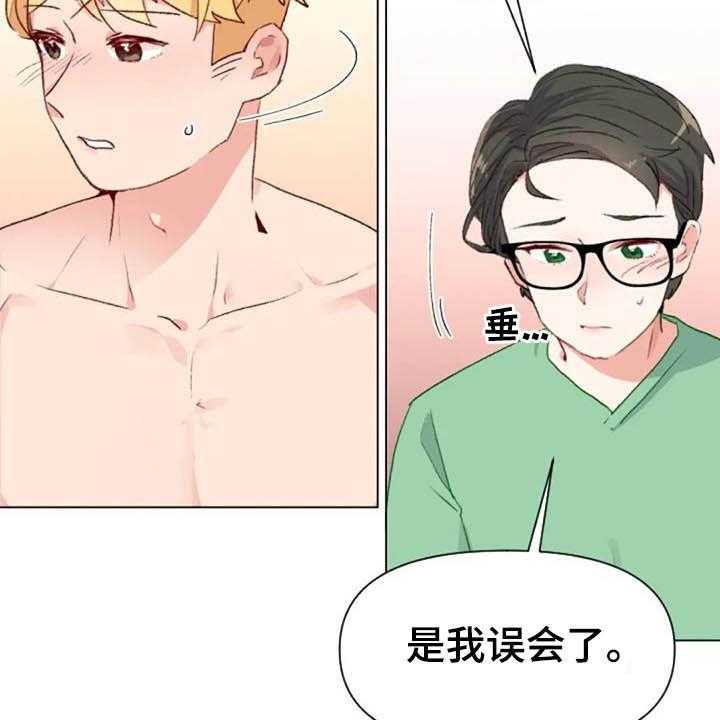 《怪人健身》漫画最新章节第45话 45_不见了免费下拉式在线观看章节第【14】张图片