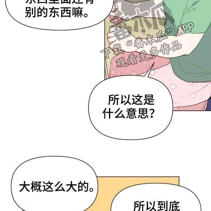 《怪人健身》漫画最新章节第45话 45_不见了免费下拉式在线观看章节第【8】张图片