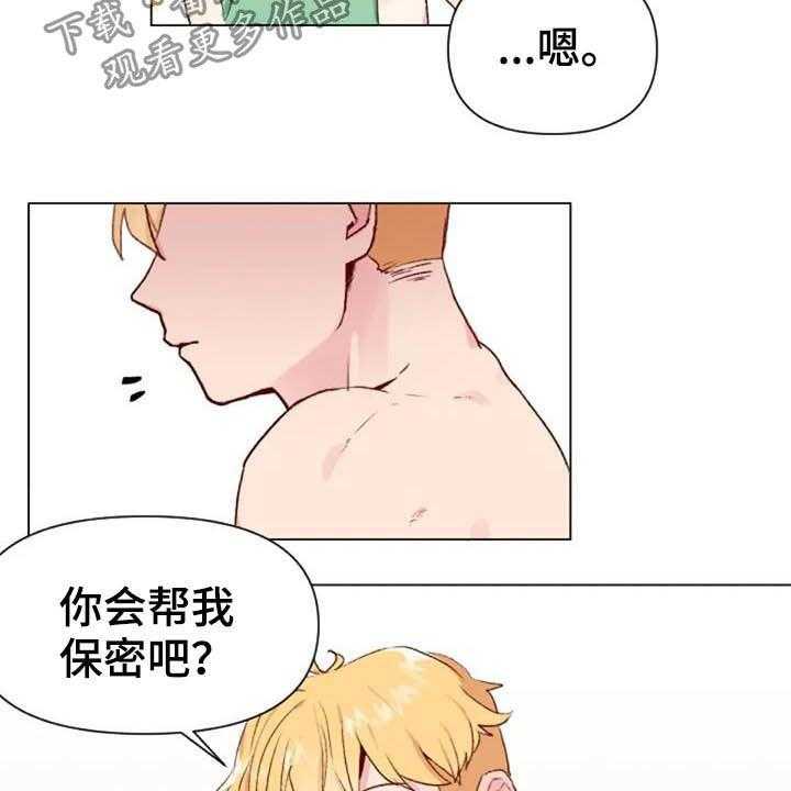 《怪人健身》漫画最新章节第45话 45_不见了免费下拉式在线观看章节第【12】张图片