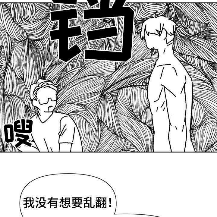 《怪人健身》漫画最新章节第45话 45_不见了免费下拉式在线观看章节第【22】张图片