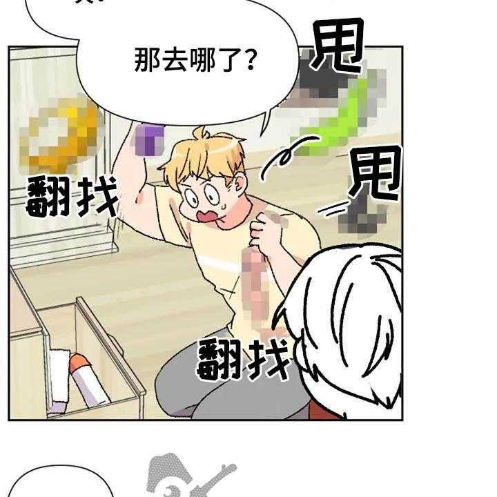 《怪人健身》漫画最新章节第45话 45_不见了免费下拉式在线观看章节第【6】张图片