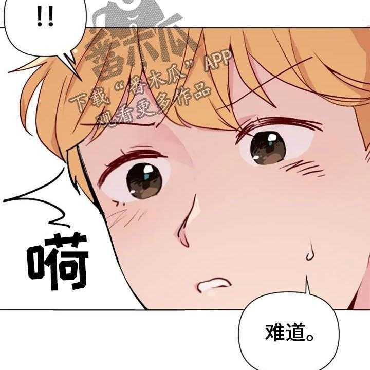 《怪人健身》漫画最新章节第45话 45_不见了免费下拉式在线观看章节第【5】张图片