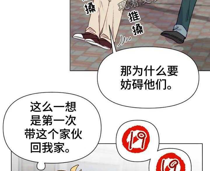 《怪人健身》漫画最新章节第45话 45_不见了免费下拉式在线观看章节第【2】张图片