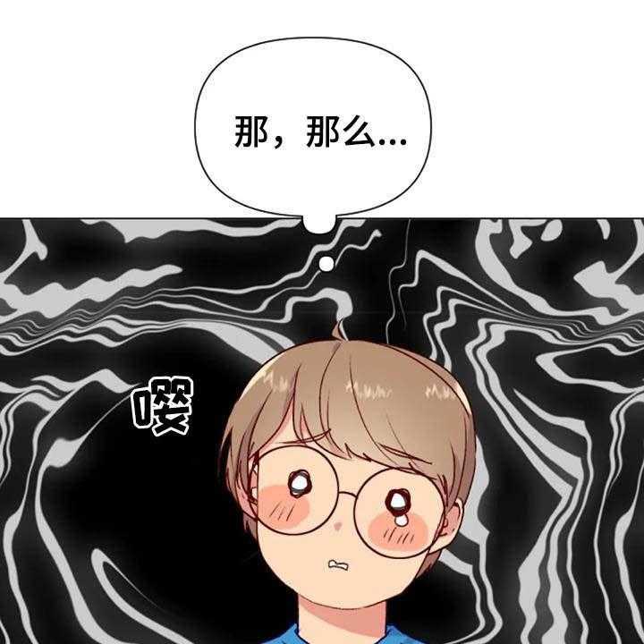 《怪人健身》漫画最新章节第45话 45_不见了免费下拉式在线观看章节第【26】张图片