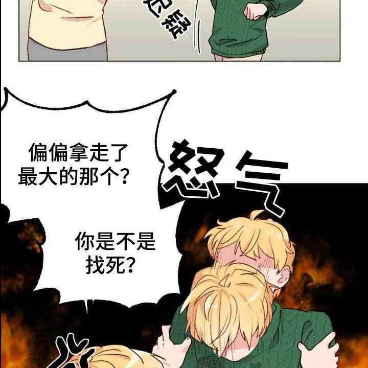 《怪人健身》漫画最新章节第46话 46_关系越来越差免费下拉式在线观看章节第【29】张图片