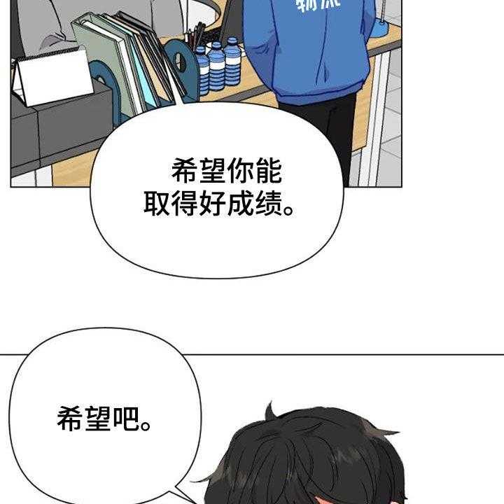 《怪人健身》漫画最新章节第47话 47_出现怪物免费下拉式在线观看章节第【38】张图片