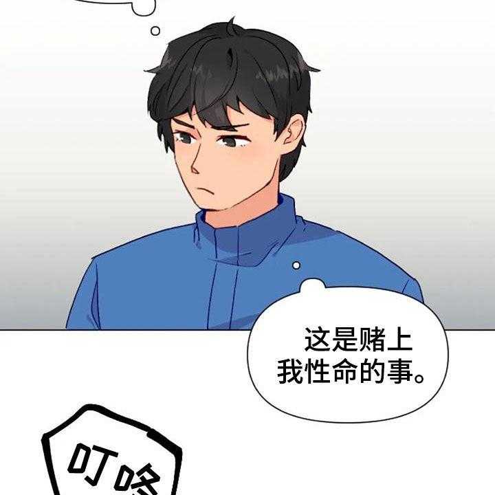 《怪人健身》漫画最新章节第47话 47_出现怪物免费下拉式在线观看章节第【24】张图片