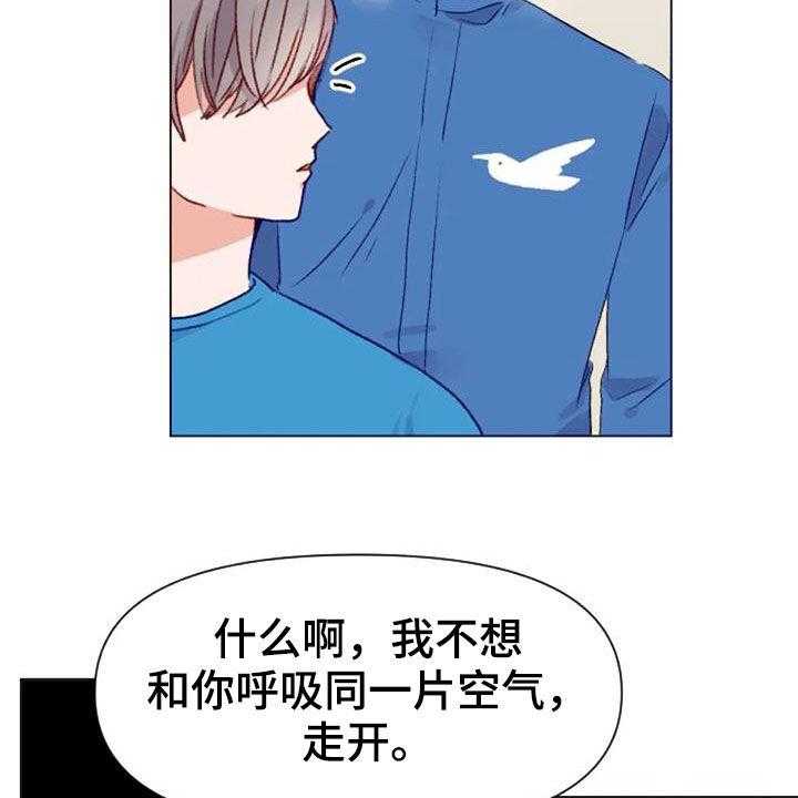 《怪人健身》漫画最新章节第47话 47_出现怪物免费下拉式在线观看章节第【9】张图片