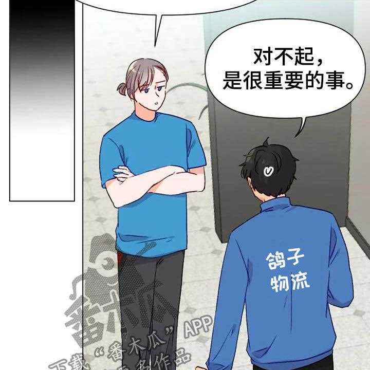 《怪人健身》漫画最新章节第47话 47_出现怪物免费下拉式在线观看章节第【8】张图片