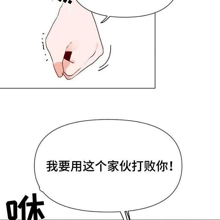 《怪人健身》漫画最新章节第48话 48_父子免费下拉式在线观看章节第【7】张图片