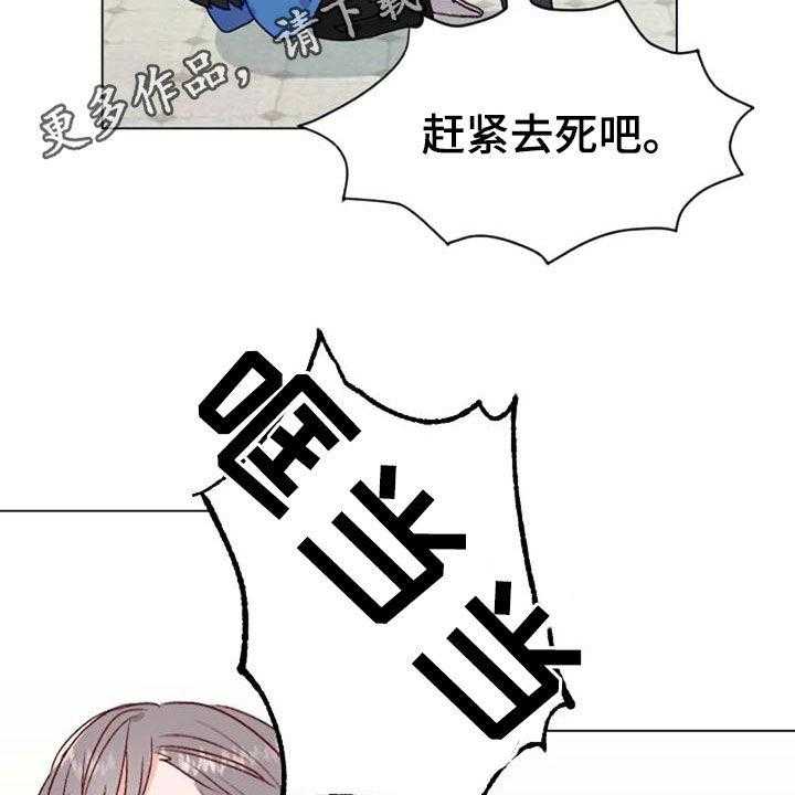 《怪人健身》漫画最新章节第48话 48_父子免费下拉式在线观看章节第【38】张图片