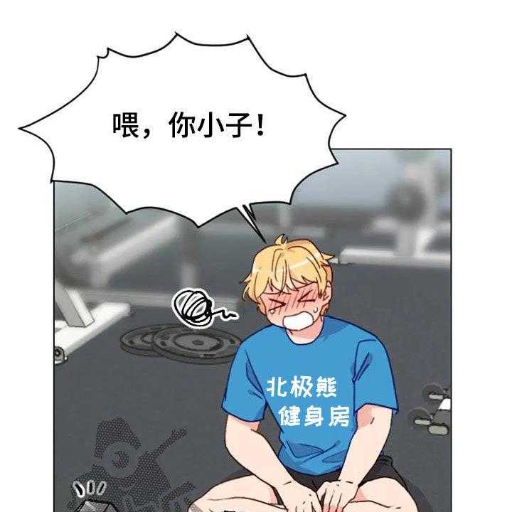 《怪人健身》漫画最新章节第48话 48_父子免费下拉式在线观看章节第【36】张图片