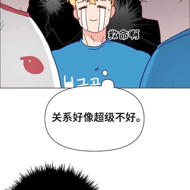 《怪人健身》漫画最新章节第48话 48_父子免费下拉式在线观看章节第【23】张图片