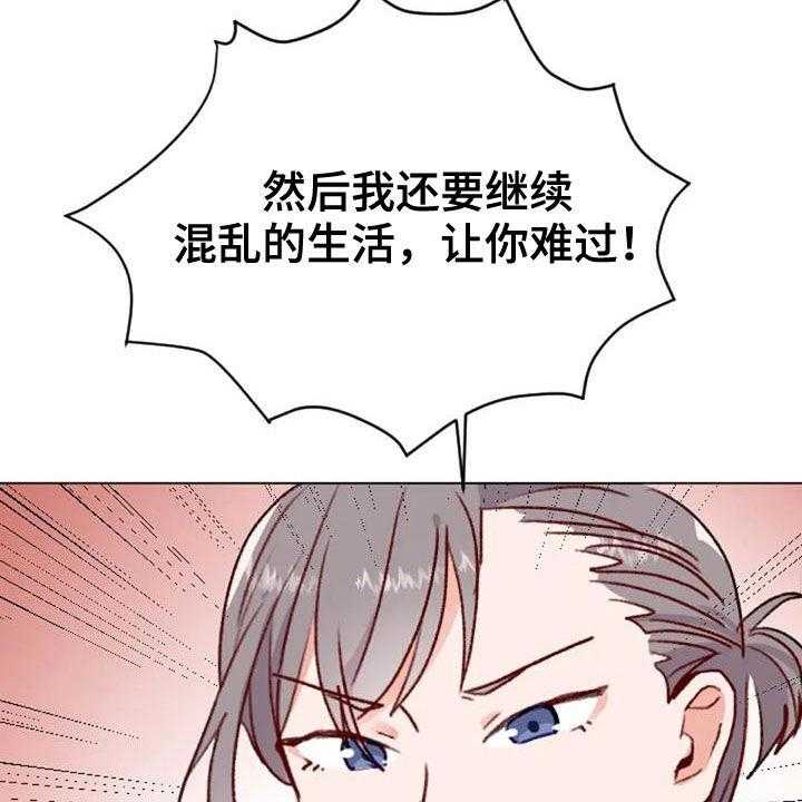 《怪人健身》漫画最新章节第48话 48_父子免费下拉式在线观看章节第【4】张图片