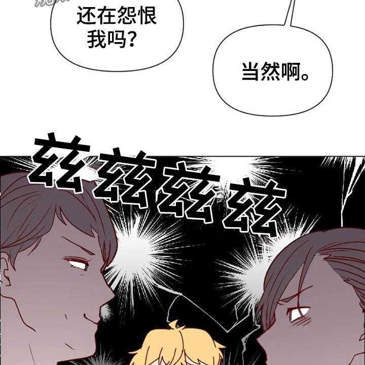 《怪人健身》漫画最新章节第48话 48_父子免费下拉式在线观看章节第【24】张图片