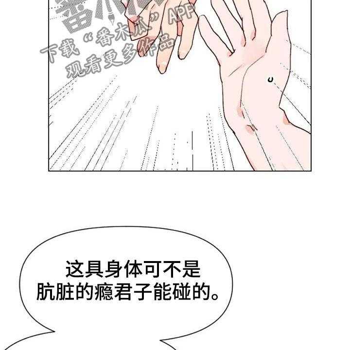 《怪人健身》漫画最新章节第48话 48_父子免费下拉式在线观看章节第【16】张图片