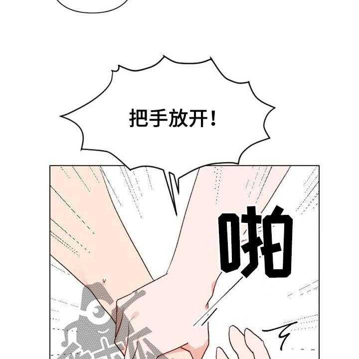 《怪人健身》漫画最新章节第48话 48_父子免费下拉式在线观看章节第【17】张图片