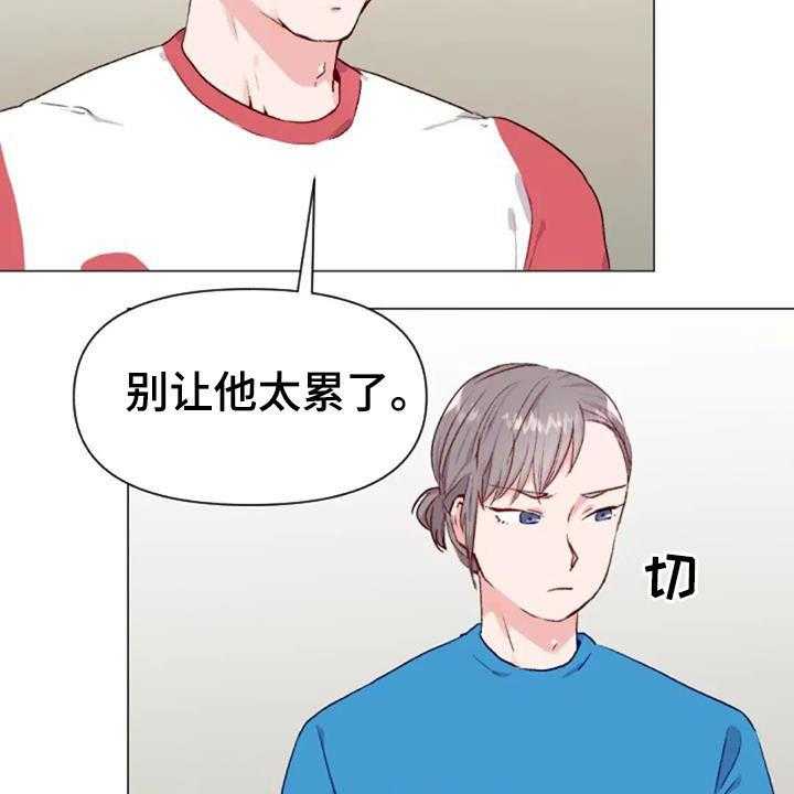 《怪人健身》漫画最新章节第49话 49_过度训练免费下拉式在线观看章节第【3】张图片