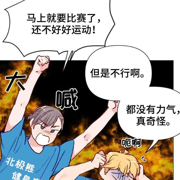 《怪人健身》漫画最新章节第49话 49_过度训练免费下拉式在线观看章节第【18】张图片