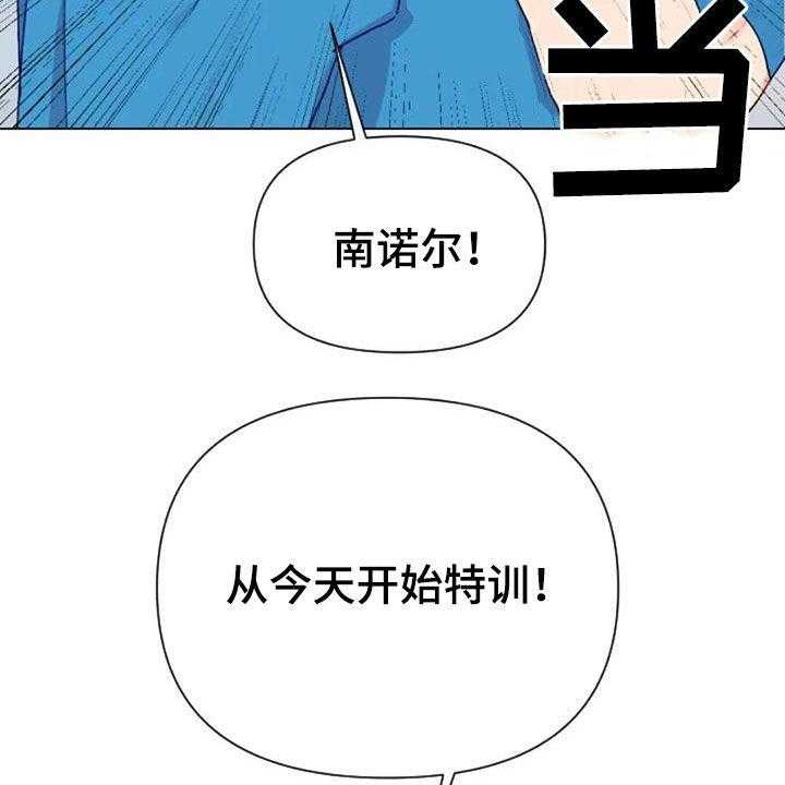 《怪人健身》漫画最新章节第49话 49_过度训练免费下拉式在线观看章节第【27】张图片