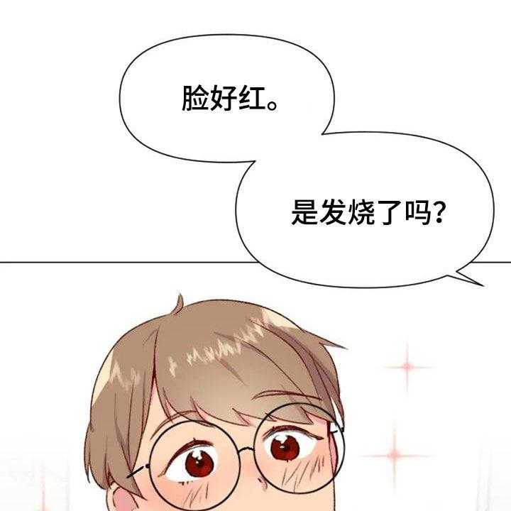 《怪人健身》漫画最新章节第50话 50_长胖了免费下拉式在线观看章节第【10】张图片