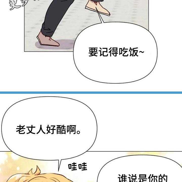 《怪人健身》漫画最新章节第50话 50_长胖了免费下拉式在线观看章节第【40】张图片