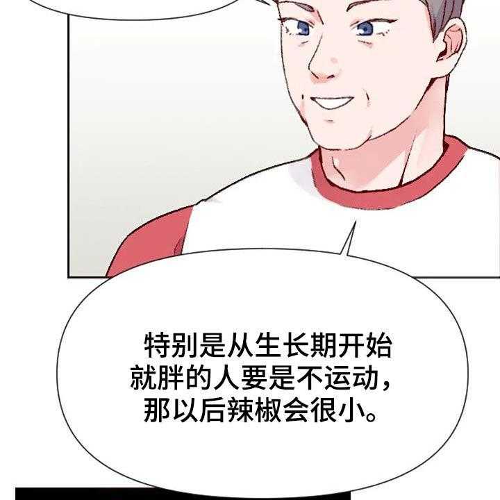 《怪人健身》漫画最新章节第51话 51_天赋免费下拉式在线观看章节第【22】张图片