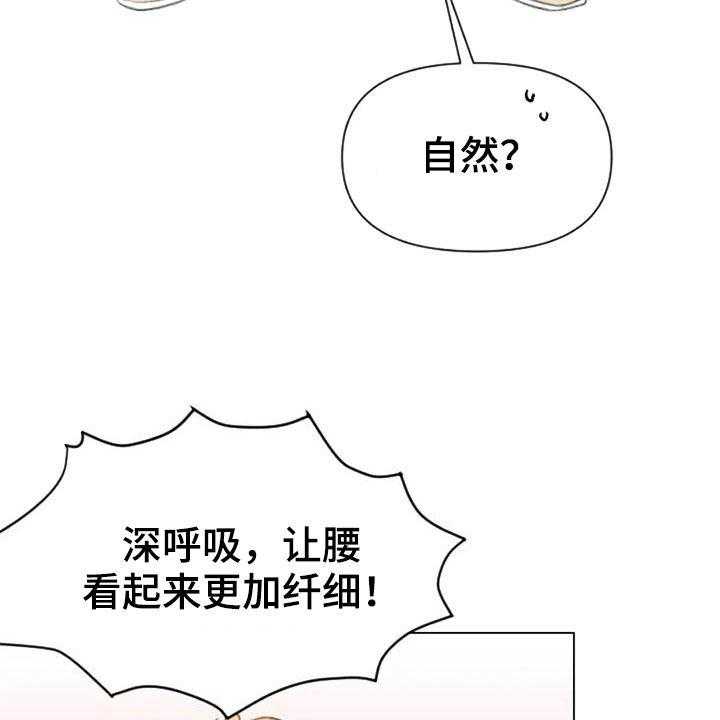 《怪人健身》漫画最新章节第51话 51_天赋免费下拉式在线观看章节第【9】张图片