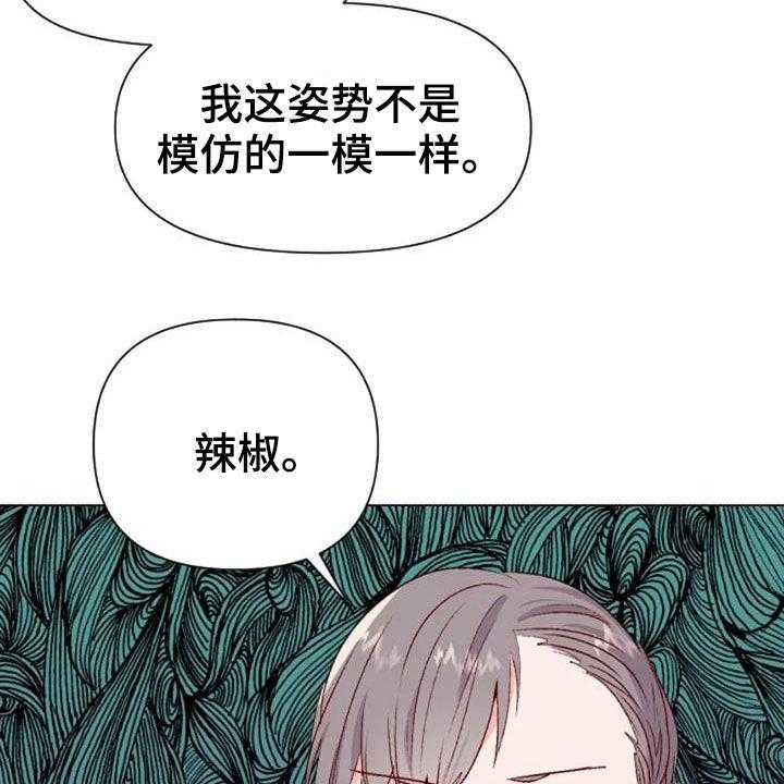 《怪人健身》漫画最新章节第51话 51_天赋免费下拉式在线观看章节第【5】张图片