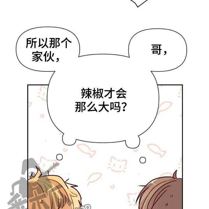 《怪人健身》漫画最新章节第51话 51_天赋免费下拉式在线观看章节第【12】张图片