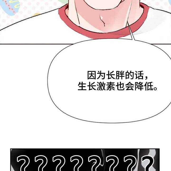 《怪人健身》漫画最新章节第51话 51_天赋免费下拉式在线观看章节第【19】张图片