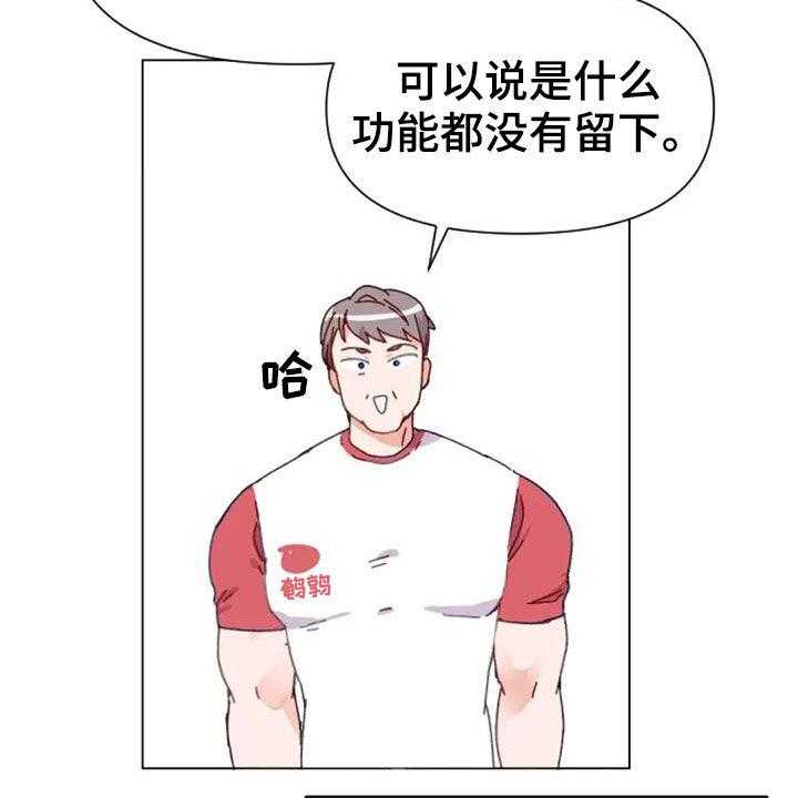 《怪人健身》漫画最新章节第52话 52_比赛前夕免费下拉式在线观看章节第【23】张图片