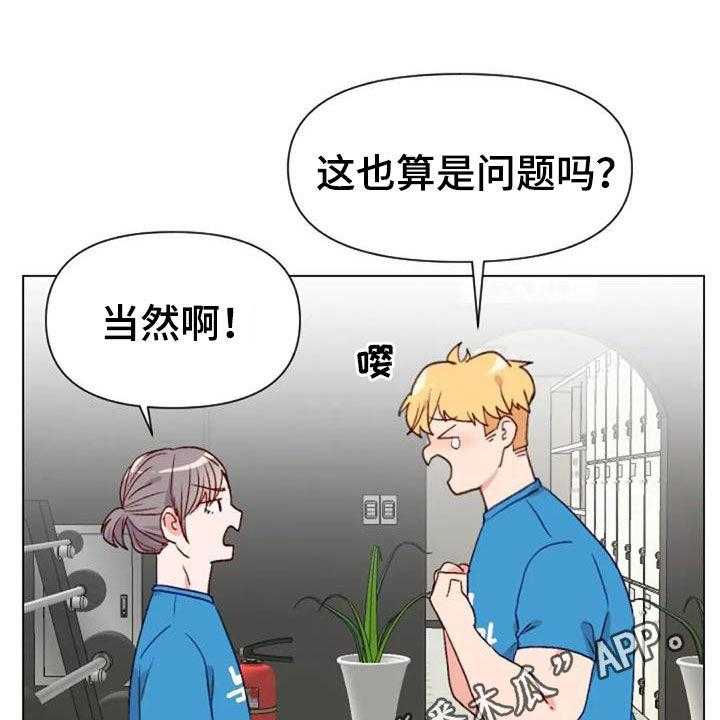 《怪人健身》漫画最新章节第52话 52_比赛前夕免费下拉式在线观看章节第【43】张图片